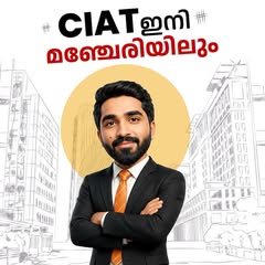 CIAT Mentor